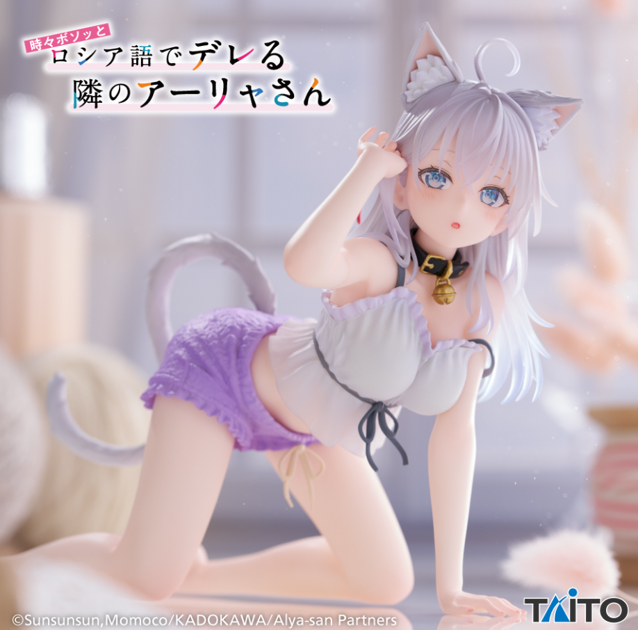 24個 アーリャ フィギュア Bunnies ,Coreful 制服ver. 2025/8/22入荷】時々ボソッとロシア語でデレる隣のアーリャさん